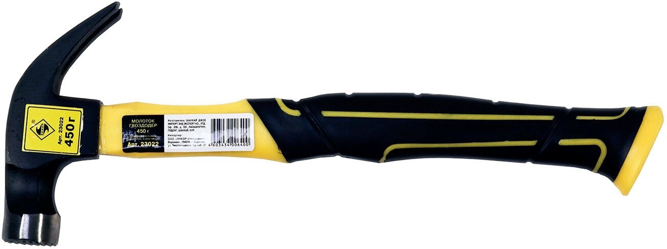 Молоток гвоздодер с фиберглассовой рукояткой и магнитом — купить в интернет-магазине по низкой цене на Яндекс Маркете