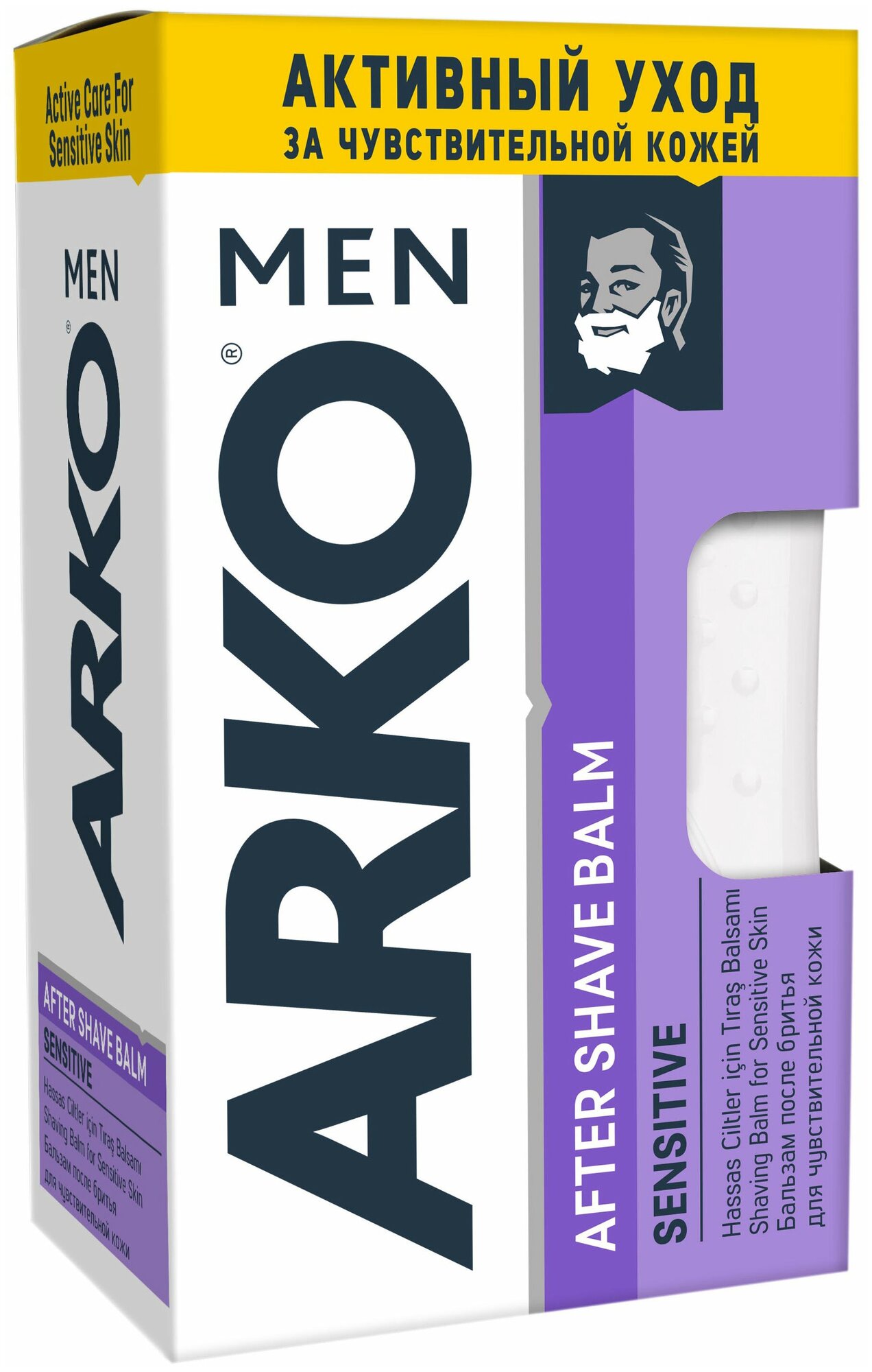 Бальзам после бритья ARKO MEN Extra Sensitive, 150мл - фото №16