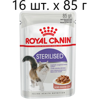 Влажный корм для стерилизованных кошек Royal Canin Sterilised, 16 шт. х 85 г (кусочки в соусе)