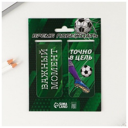 Набор магнитных закладок Футбол, 2 шт. набор магнитных закладок футбол 4шт