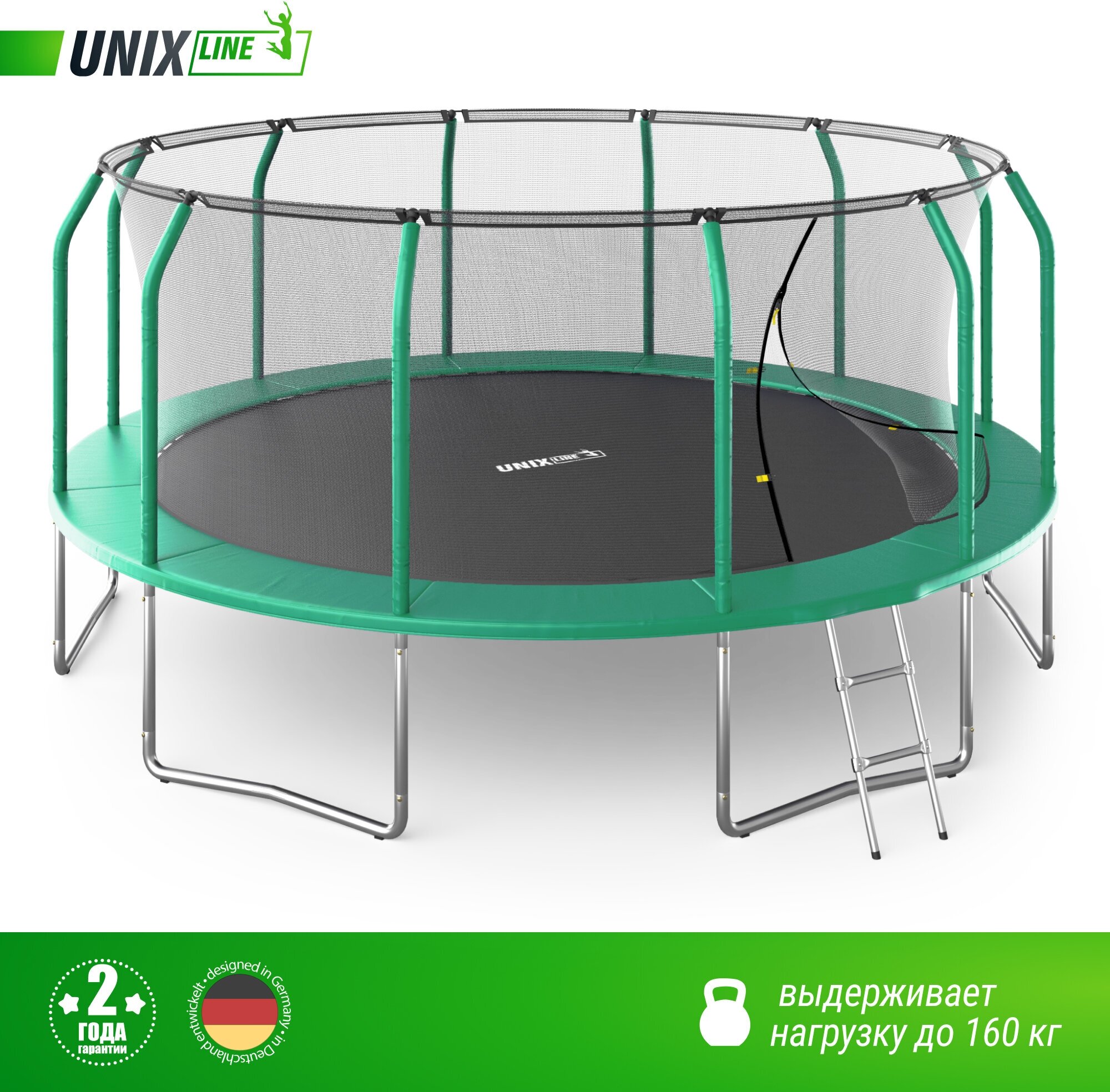 Батут UNIX Line SUPREME BASIC 16 ft (green) UNIXLINE