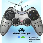 Проводной геймпад Defender Zoom USB Xinput, 10 кнопок, 2 стика