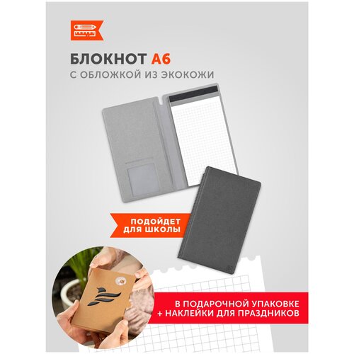 фото Блокнот-планшет формата а6 в обложке из экокожи saffiano, в подарочной упаковке, цвет малиновый flexpocket
