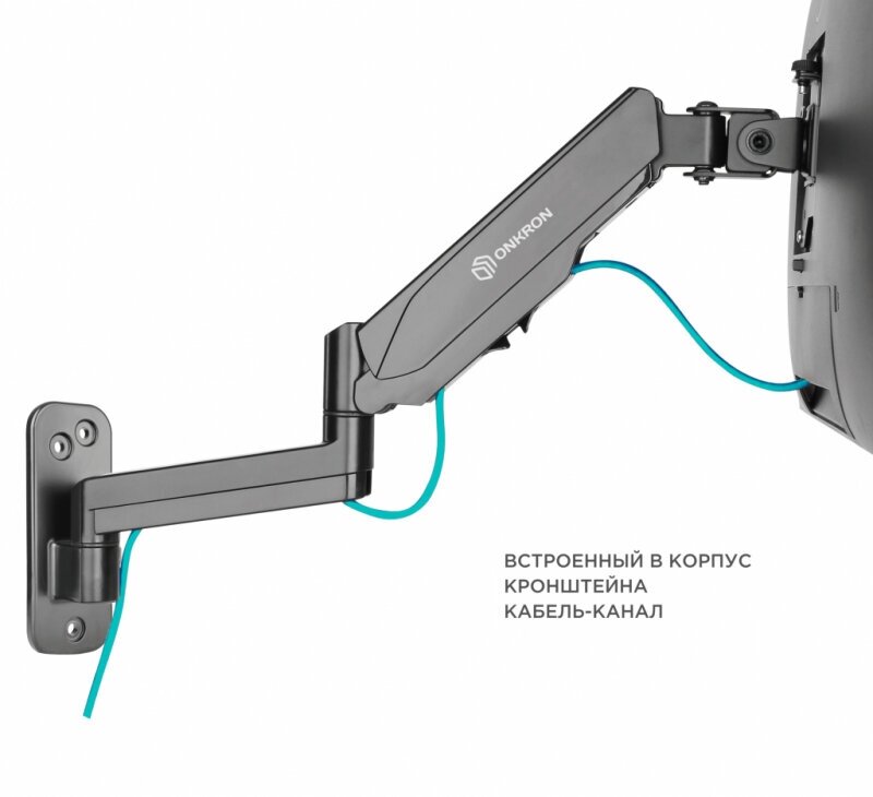 Кронейн для телевизора Onkron G150 черный 13"-34" макс8кг настенный поворот и наклон верт перемещ