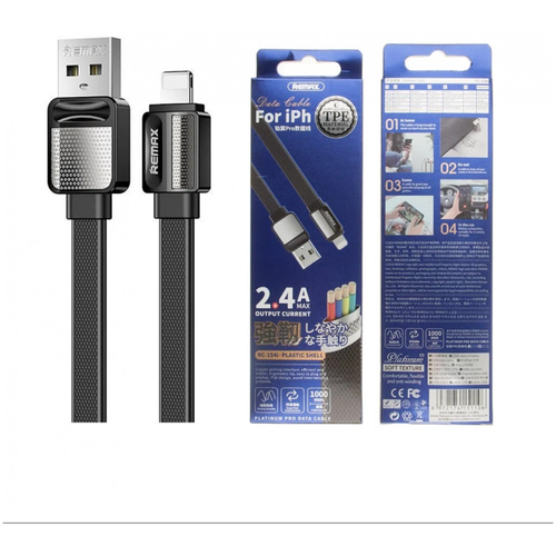 Плоский рифленый кабель USB - lightning REMAX RC-154i плоский рифленый кабель usb lightning remax rc 154i