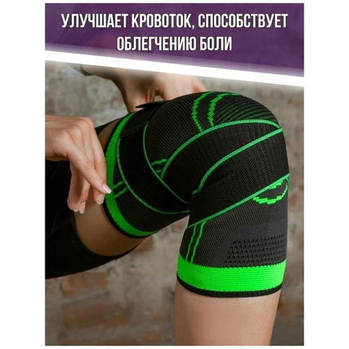 фото Бандаж на коленный сустав наколенник ортез на коленный сустав наколенники для спорта суппорт колена, xxxl knee support