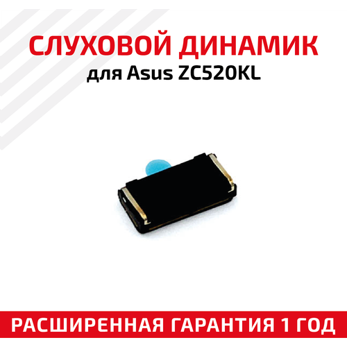 динамик верхний слуховой для asus zenfone go 4 5 zc451tg Динамик верхний (Speaker/слуховой) для Asus ZenFone 4 Max ZC520KL