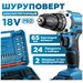 Дрель-шуруповерт аккумуляторный Handtek CD1865L2 Pro, 18В, кейс + набор оснастки, 1450 об/мин, 2 Li-ion 2 Ач, 65 Нм, 2 скорости, фонарик, реверс, з/у