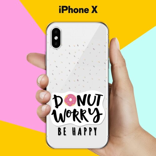 Силиконовый чехол Donut Worry на Apple iPhone X