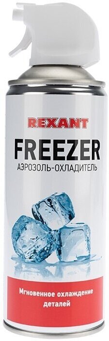 Охладитель Rexant - фото №2