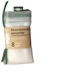 Экомешочки многоразовые для фруктов и овощей, 8 шт.