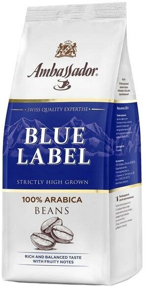 Кофе в зернах Ambassador Blue Label 200г - фото №17