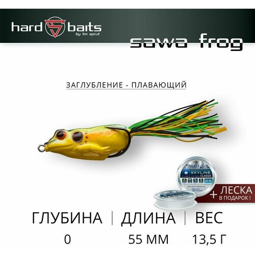 Воблер Sprut Sawa Frog 55TW (Top Water/55mm/13,5g/Top Water/YGRBK)