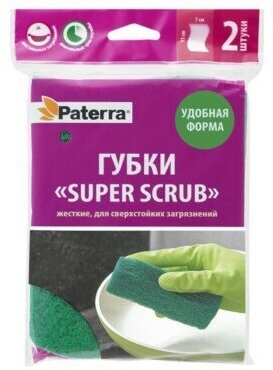 Paterra Губки кухон SUPER SCRAB, жестк, д/стойк загрязн, фигурн, 2шт. уп.