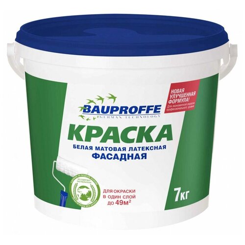 Краска фасадная латексная BAUPROFFE 7кг