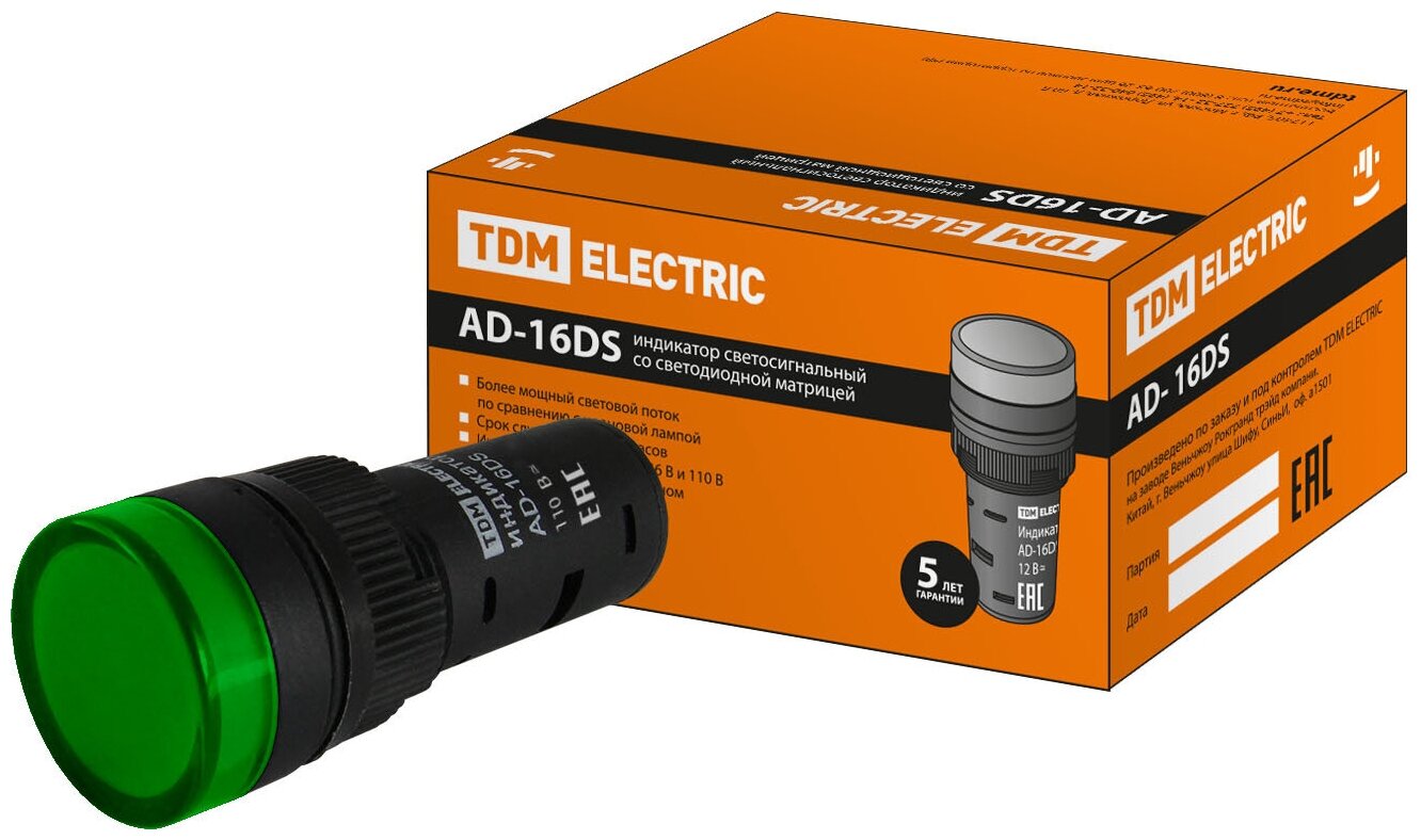 Лампа AD-16DS(LED)матрица d16мм зеленый 110В AC/DC TDM Electric (SQ0702-0068)