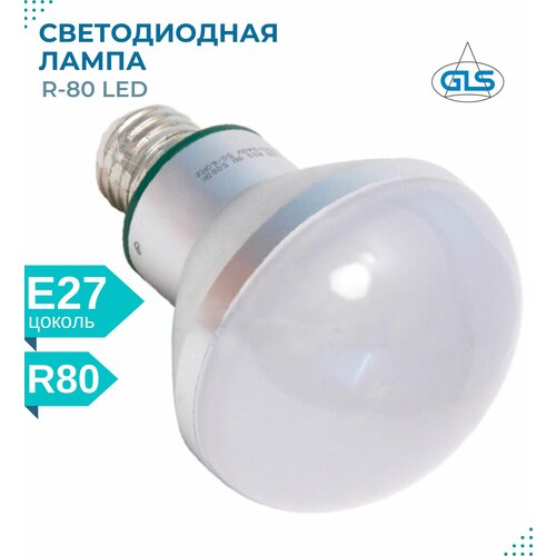 Светодиодная лампа, R80, LED, лампочка светодиодная e27, GLS , Reflector, E27, 9W, 3000K, 640Лм, теплый белый свет