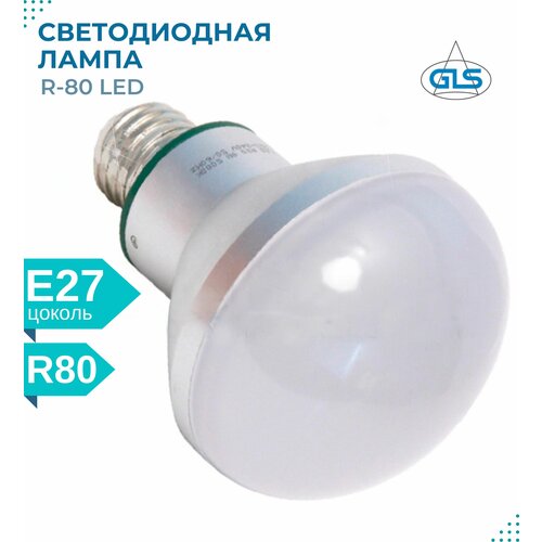 Светодиодная лампа R80 LED лампочка светодиодная e27 GLS Reflector E27 9W 3000K 640Лм теплый белый свет 380₽