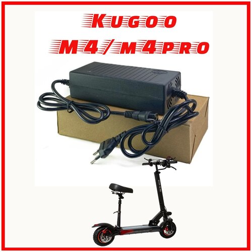 Зарядное устройство для электросамоката Kugoo M3/M4/Max Speed 48V и их аналогов (54.6V) 2.0 A зарядное устройство для kugoo м4 m4 pro max speed