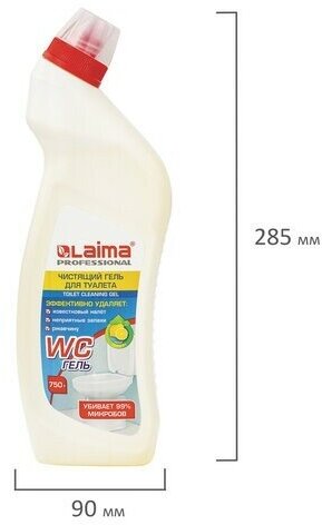 Средство для уборки туалета кислотное 750 г, LAIMA PROFESSIONAL "Лимон-WC Гель", утенок, 604793