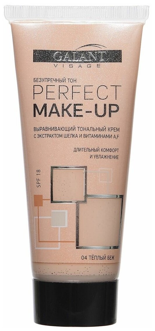 Тональный крем Galant Visage PERFECT MAKE-UP т.04 Теплый бежевый 40 мл