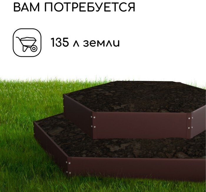 Клумба оцинкованная, 2 яруса, d = 60-100 см, h = 30 см, коричневая, Greengo Greengo 4815060 . - фотография № 9