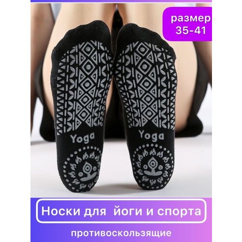 Носки , черный носки подарочные на новый год унисекс мужские женские детские