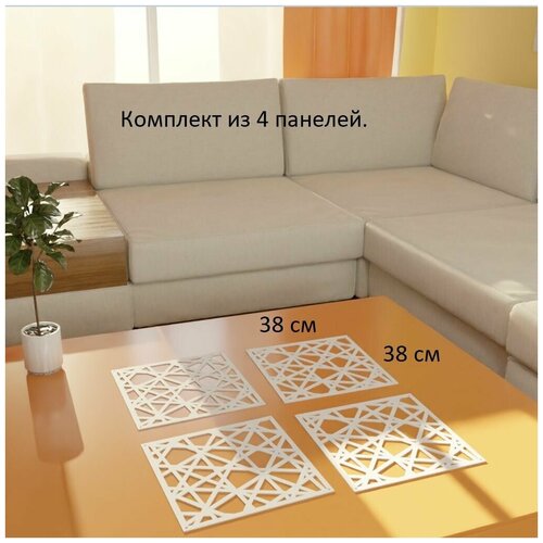 Перегородка для зонирования комнаты Комплект - 4 панели Ширма подвесная 2000₽