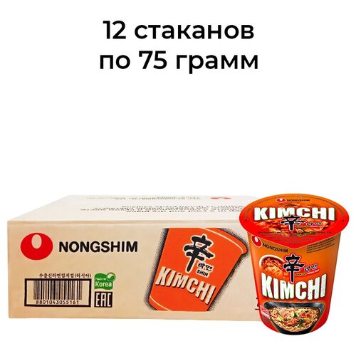 Лапша быстрого приготовления Кимчи Рамен Nongshim, стакан 75 г х 12 шт