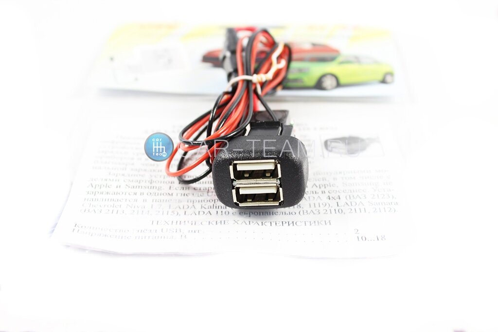 USB зарядка на 2 гнезда на ВАЗ 2113-14-15, ВАЗ 2110-12 с европанелью, Калина 1, Нива 4х4