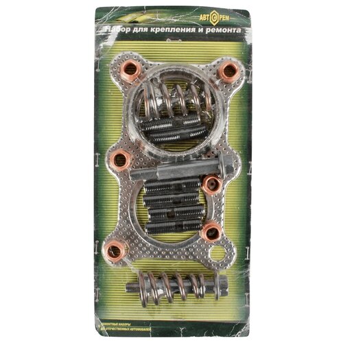 Набор крепления трубы приемн. и нейтр. с двиг.2112