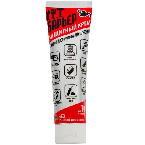 Крем защитный для кожи Барьер гидрофильный 100 мл 420₽