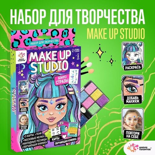 Набор для творчества, Make up studio sothys набор make up box