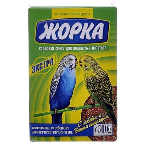 Жорка Для волнистых попугаев Экстра 0,5 кг 52722 (18 шт)