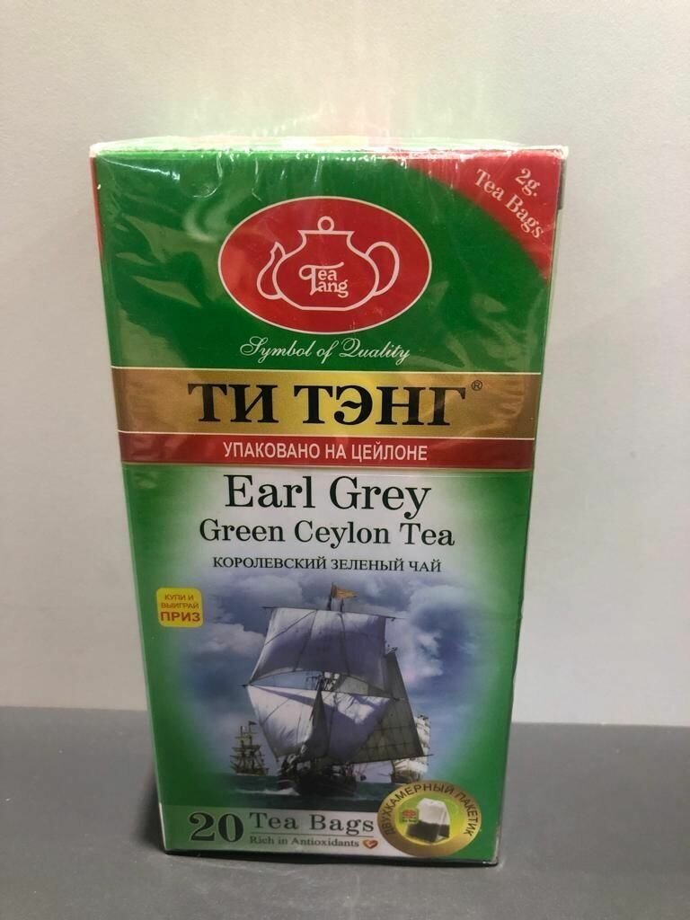 Чай "Зелёный Бергамот" Ти Тенг в пакетиках 20 шт.