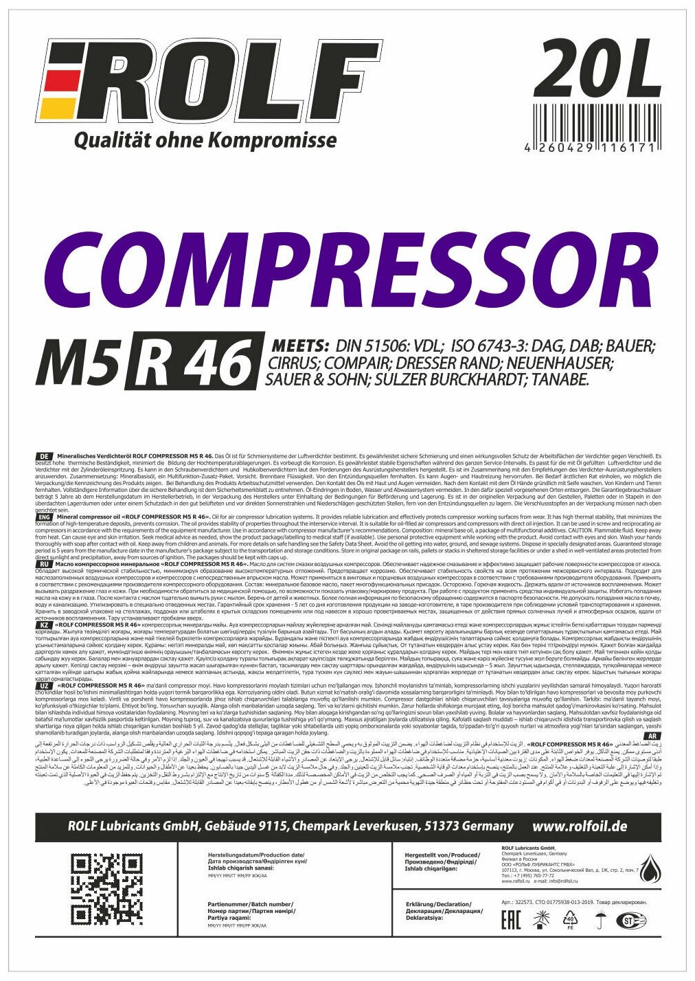 Масло компрессорное ROLF COMPRESSOR M5 R 46 20L