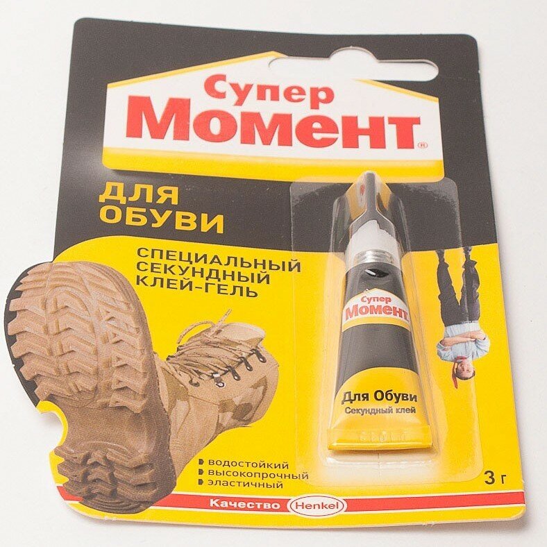 Клей-гель Момент для обуви секундный 3г хенкель ирландия Супер Момент - фото №2