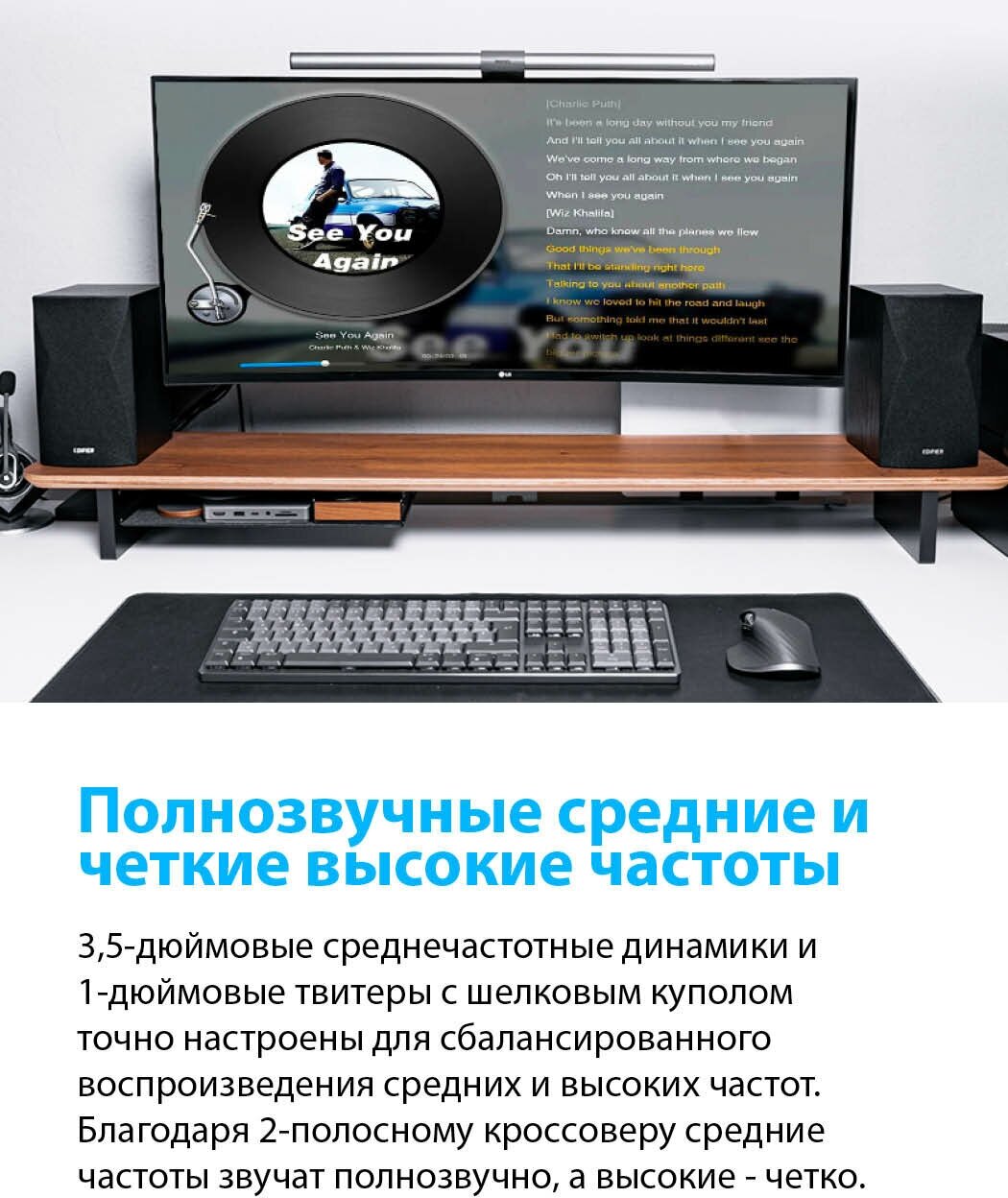 Компьютерная акустика 2.1 Edifier 2 сат. + сабвуфер 45ВТ, 69W RMS, 45 Гц - 19 кГц;, беспроводной пульт ДУ, BT 5.0, PC, AUX, USB, SD-карта - фото №7