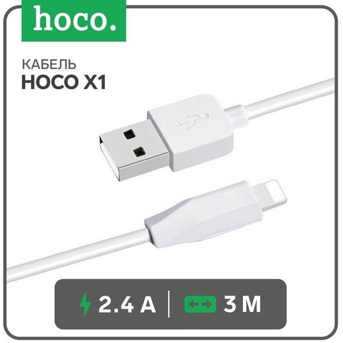 Hoco Кабель Hoco X1, Lightning - USB, 2.4 А, 3 м, белый дата кабель hoco x1 usb lightning комплект 2 шт 2 1 а 1 м белый