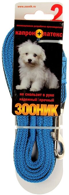 Поводок для собак 15 мм капроновый с латексной нитью синий 2 м Зооник (1 шт) - фотография № 5