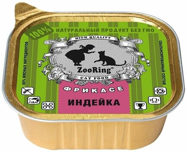 ZooRing Корм консервированный для кошек Фрикасе Индейка, паштет, 100г (16 банок)