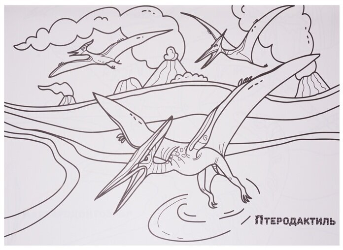 Раскраска Проф-Пресс Динозавры - фото №8