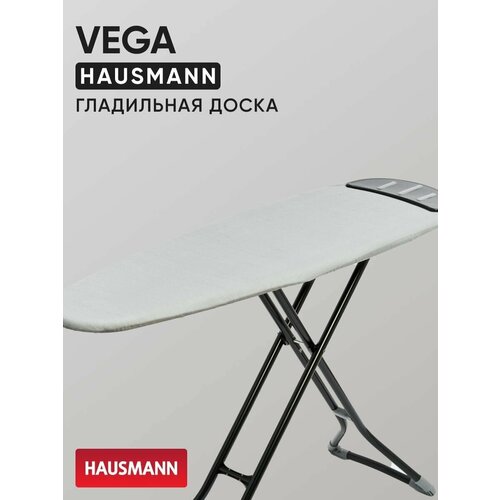 Доска гладильная Hausmann Vega, 38x140 см, HM-4122