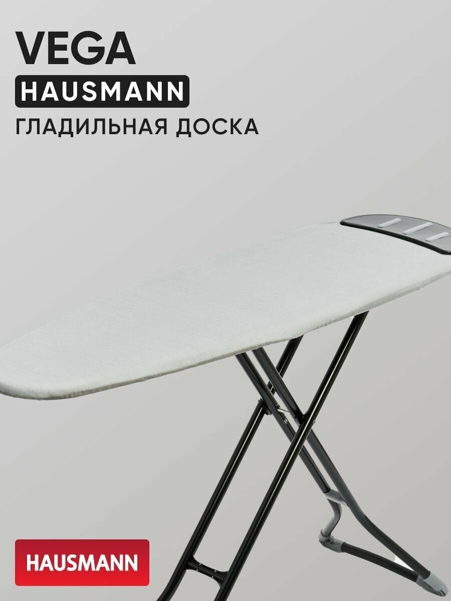 Гладильная доска Hausmann HM-4122 Vega 140x38 см . - фотография № 1