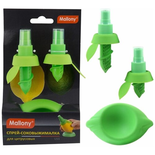 Спрей-соковыжималка дцитрус LS1 набор 2шт 65100₽