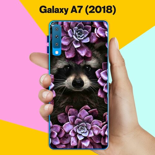 Силиконовый чехол на Samsung Galaxy A7 (2018) Енот / для Самсунг Галакси А7 2018 пластиковый чехол енот в костюме 1 на samsung galaxy a7 2018 самсунг галакси а7 2018