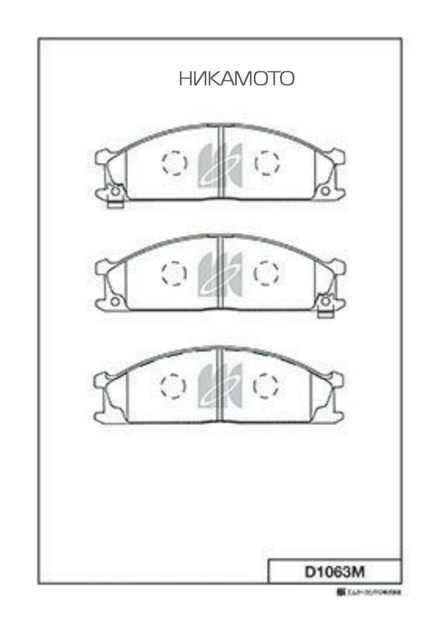KASHIYAMA D1063M Колодки тормозные дисковые пер. NISSAN TERRANO-REGULUSMISTRAL D1063M