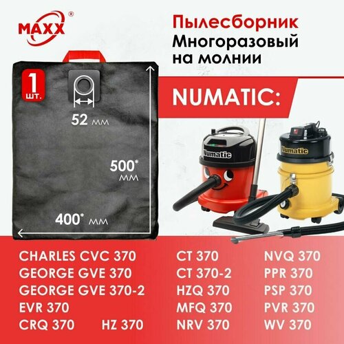 Мешок - пылесборник многоразовый на молнии для пылесоса Numatic Charles 370, 370, CT 370, NVQ370, George GVE370, HZ 370, HZQ370