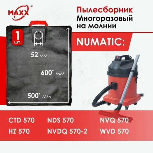 Мешок многоразовый для пылесоса Numatic CTD 570-2, WVD 570-2, NVQ 570, NVDQ 570, HZ 570, NDS 570