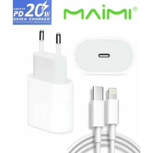 сетевое зарядное устройство для apple 20w usb c 3а power adapter Сетевое зарядное устройство быстрая зарядка на iphone 20 Вт адаптер-вилка Maimi с проводом